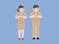 Hak dan Kewajiban Pegawai Negeri Sipil